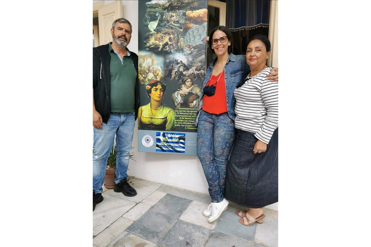 anemomyloi-librady-banner-1