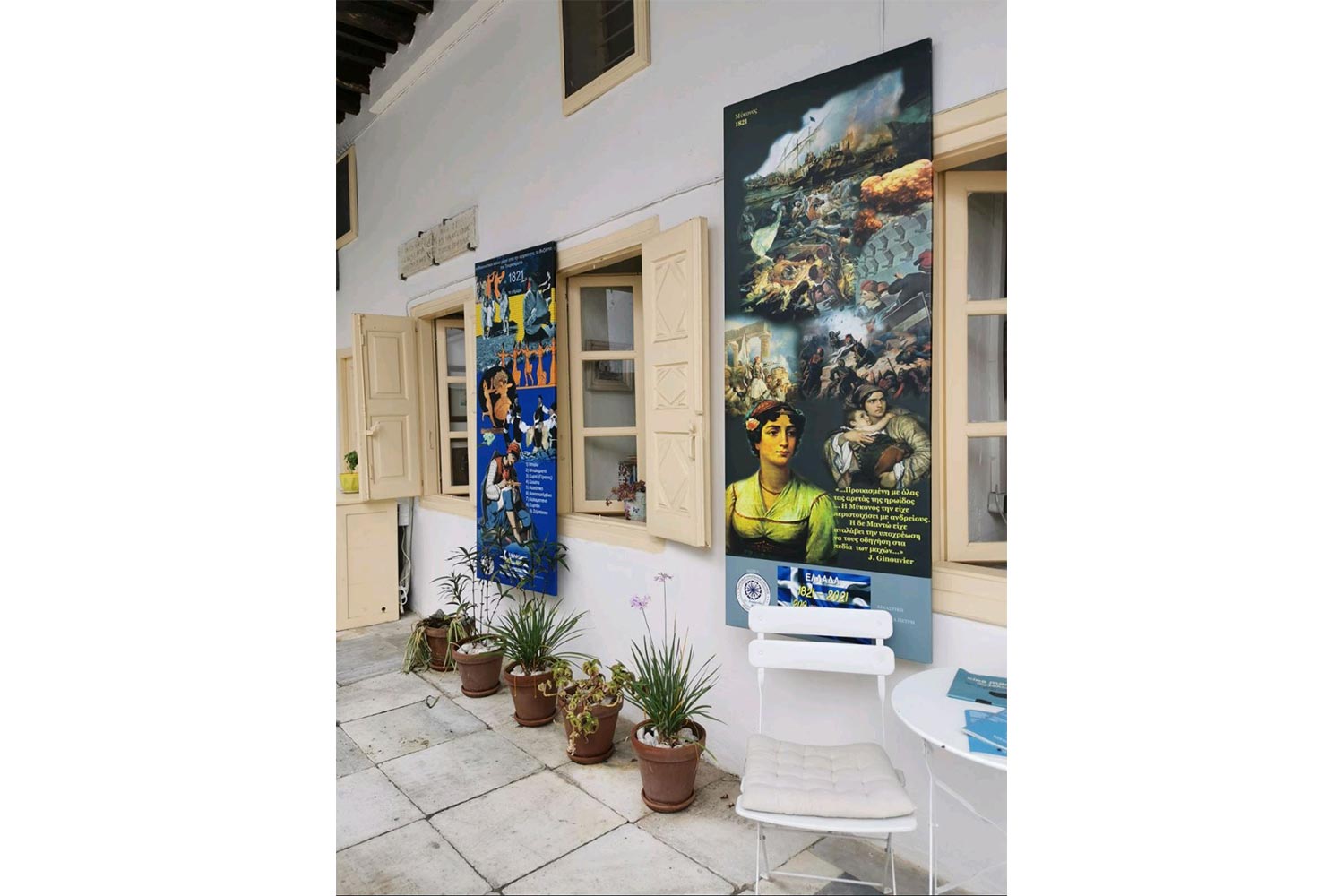 anemomyloi-librady-banner-4