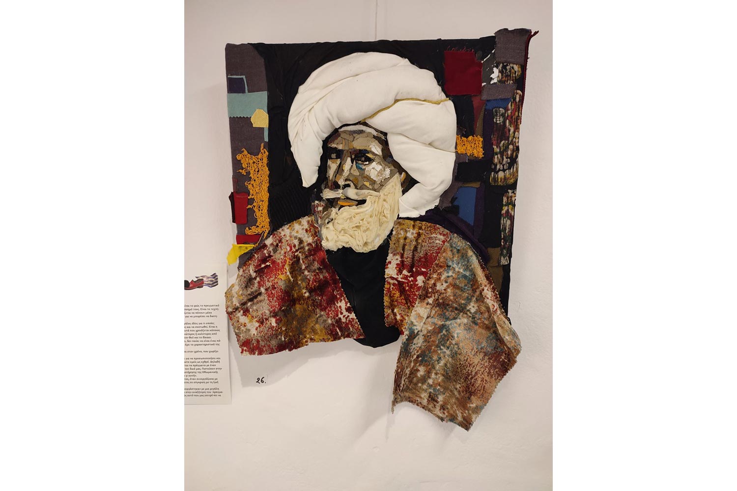 anemomyloi-made-in-Greece-7