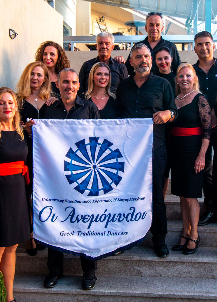 Samos-Anemomyloi-2022-i