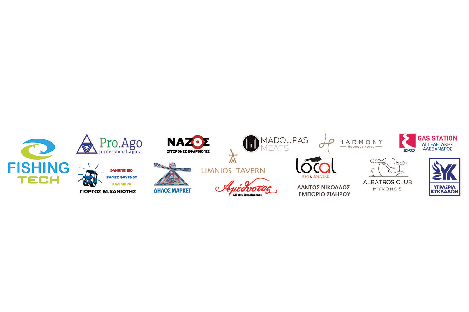 14-sponsors-mykonos-dancers-calendar