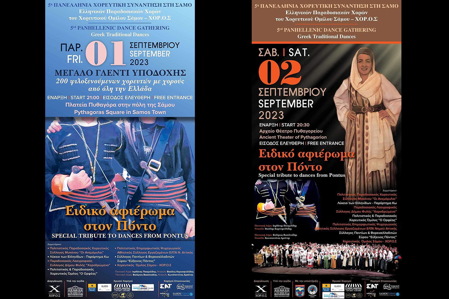 Samos-2023-Anemomyloi-Mykonos-1