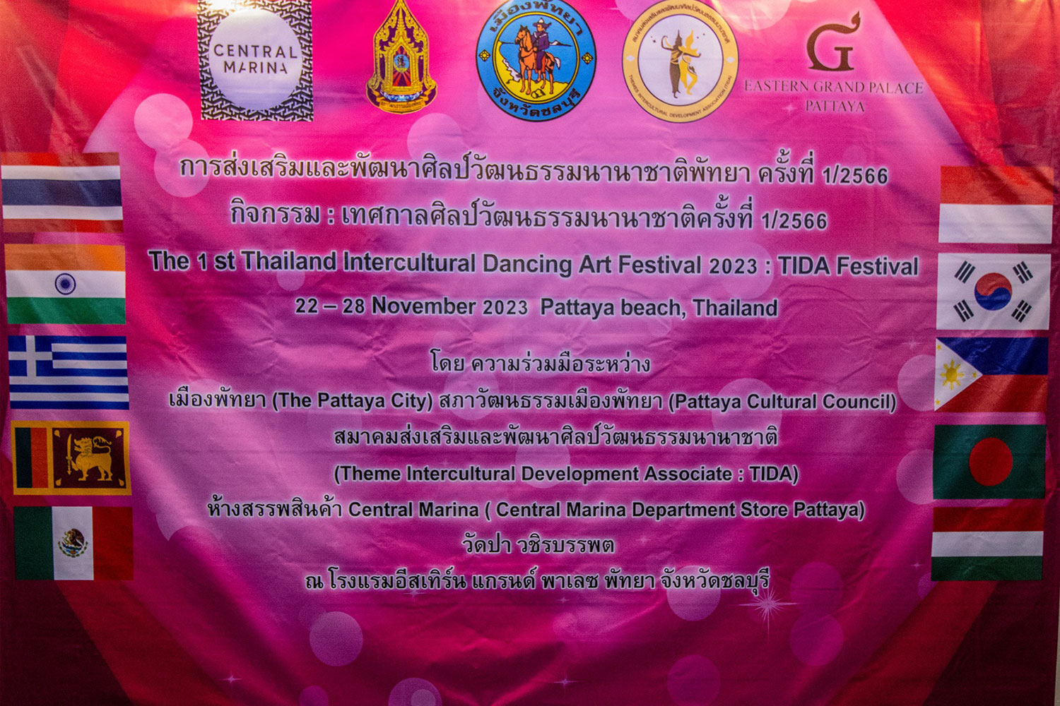 Thailand-2023-Anemomyloi-1